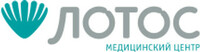 Медицинский центр Лотос на Труда
