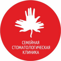 Семейная стоматологическая клиника на Труда