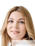 Михайлова Полина Владимировна