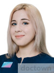 Кашакова Анастасия Витальевна