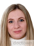 Кондрашова Юлия Михайловна